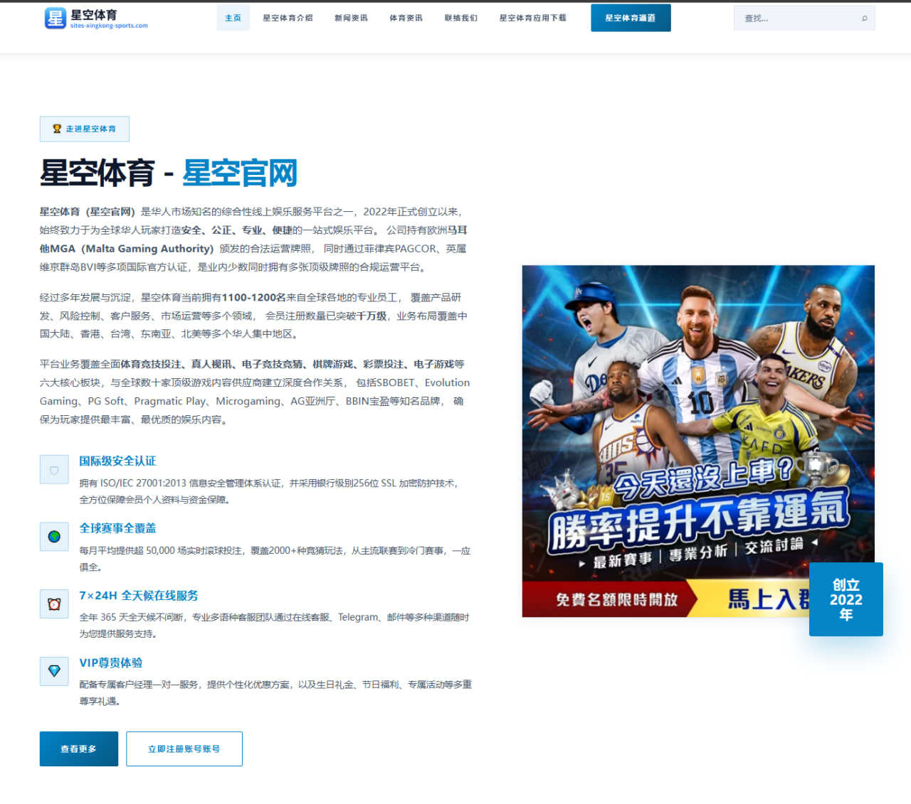 梅西美职联连续助攻后迈阿密国际进攻体系再梳理